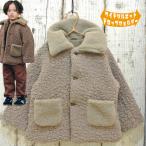 p.premier ピードットプルミエ　プードルボアジャケット 子供服 セール 25秋冬