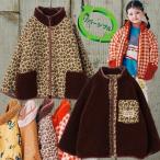 p.premier ピードットプルミエ　もこもこボアのスイッチスタイルリバーシブルジャケット 子供服 NEW 26秋冬