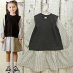 p.premier　ピードットプルミエ　シャツレイヤー風切替ワンピース 子供服 セール 24秋冬
