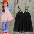 p.premier　ピードットプルミエ　バレリーナチュールチュチュチュニックワンピース 子供服 NEW 26秋冬