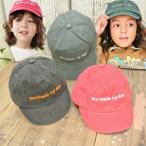 F.O.KIDS　エフオーキッズ　ピグメントキャップ 子供服 セール 25春夏