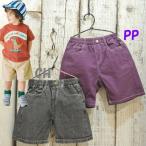 p.premier　ピードットプルミエ　カラーデニム＆ツイルのワイドハーフパンツ 子供服 セール 26春夏