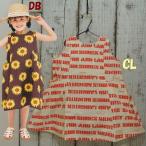 p.premier　ピードットプルミエ　イロチ買いしたい夏すぎる総柄パラソルフレアワンピース 子供服 セール 25春夏