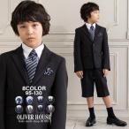 ショッピングキッズ フォーマル キッズ 男の子 入学式 子供服 95 100 110 120 130 5点セット ジャケット ボーイズスーツ ブラックフォーマル フォーマルスーツ 発表会 冠婚葬祭