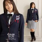 卒業式 スーツ 女の子 150 160 165 5点セット セットアップ フォーマル キッズ 子供スーツ 卒服 ジュニアスーツ 発表会 冠婚葬祭 お受験 ALICE MAGIC 送料無料