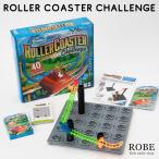 【正規販売店】子供 ゲーム Roller coaster challenge ローラー・コースター・チャレンジ 知育玩具 知育 おもちゃ 迷路 脳トレ プログラミング パズル