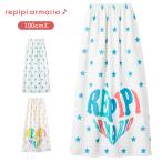repipi armario общий рисунок 100cm длина наматывать полотенце 100 длина ×120 почтовая доставка не возможно 