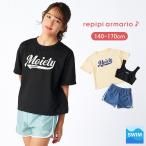repipi armario サテンワッペンロゴ Tシャツ 水着3点セット対象 女の子 キッズ ジュニア 小学生 中学生 140 150 160 170 送料無料 1点のみメール便