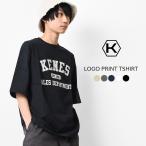 ショッピング半袖トップス プリント ロゴ メンズ 夏物 アーチロゴプリント半袖Tシャツ トップス  ゆったり ビッグシルエット 中学生 高校生 150 160 XS S M Lサイズ 送料無料 1点のみメール便対象