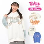 子供服 女の子 PINK latte SPORT 裏起毛 アップリケ刺繍 袖切り替えチュニック丈 フーディ スウェット 小学生 中学生 130 140 150 160 メール便不可