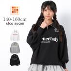 ショッピング韓国子供服 子供服 女の子 裏起毛 ハーフジップ プルオーバー トレーナー スウェット トップス あったか 小学生 中学生 140 150 160 送料無料 メール便不可