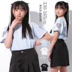 子供服 女の子 袖ハートオーガンジー 半袖Tシャツ バックプリント トップス 小学生 中学生 130 140 150 160 165 送料無料 2点までメール便対象