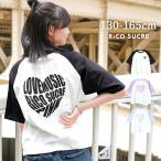 子供服女の子ショート丈ハートロゴラ...