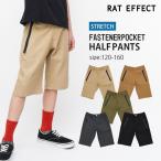 ハーフパンツ 1点のみメール便対象 ストレッチ ファスナーポケット ボトムス 半ズボン 薄手 夏 涼しい 120cm 130cm 140cm 150cm 160cm