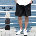 子供服 男の子 ネーム付き 裏毛ショートパンツ ハーフパンツ ボトムス 半ズボン 夏 涼しい 小学生 中学生 130 140 150 160 170 送料無料 1点のみメール便対象