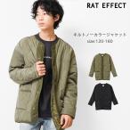 子供服 キルトノーカラージャケット 男の子 アウター 羽織り あったか ゆったり キッズ 小学生 中学生 120 130 140 150 160 メール便不可