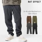 ショッピング韓国子供服 子供服 男の子 コーデュロイ サルエル ロングパンツ ボトムス 長ズボン キッズ 小学生 中学生 120 130 140 150 160 170 送料無料 メール便不可