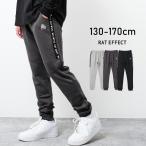 ショッピング韓国子供服 子供服 男の子 サイドロゴライン スウェットパンツ 長ズボン ロングパンツ キッズ 小学生 中学生 120 130 140 150 160 170 送料無料 1点のみメール便対象