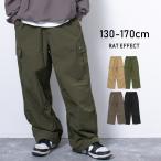 子供服 男の子 ナイロン ワイドカーゴパンツ ロングパンツ ボトムス 長ズボン 小学生 中学生 130 140 150 160 170 送料無料 1点のみメール便対象