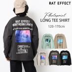 子供服 ロングTシャツ フォトプリント トップス ロンT 長袖 ゆったり 送料無料 2点までメール便対象
