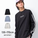 子供服 男の子 袖ライン バックプリントロングTシャツ トップス ロンT 長袖 ゆったり 小学生 中学生 130 140 150 160 170 送料無料 2点までメール便対象