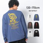 子供服 男の子 RAT STREET SUPER BIG ロングTシャツ トップス ロンT 長袖 ゆったり 小学生 中学生  130 140 150 160 170 送料無料 2点までメール便対象