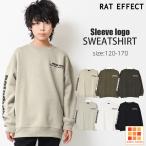 ショッピング韓国子供服 子供服 男の子 裏起毛 袖プリント スーパービッグ トレーナー スウェット トップス キッズ 小学生 中学生 120 130 140 150 160 170 メール便不可 送料無料