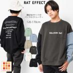 子供服 男の子 裏起毛 ポケット付きバックロゴトレーナー 長袖 トップス ゆったり キッズ 小学生 中学生 120 130 140 150 160 170 メール便不可 送料無料