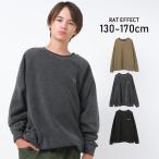 子供服 男の子 アウトドア フリーストレーナー トップス あったか 小学生 中学生  130 140 150 160 170 送料無料 メール便不可
