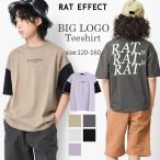 ショッピング男の子 子供服 男の子 ビッグ 半袖Tシャツ 中学生 小学生 キッズ バックビッグロゴ トップス ゆったり 夏 120 130 140 150 160 2点までメール便対象