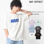 ショッピング半袖トップス プリント ロゴ 子供服 男の子 WANTロゴプリント 半袖Tシャツ トップス ゆったり 夏 キッズ 小学生 中学生 120 130 140 150 160 2点までメール便対象 送料無料