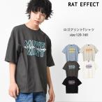 子供服 男の子 MOVEMENTロゴプリント 半袖Tシャツ トップス ゆったり 夏 キッズ 小学生 中学生 120 130 140 150 160 2点までメール便対象