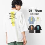 ショッピング服 子供服 男の子 ネオンptスーパービッグ 半袖Tシャツ トップス ゆったり キッズ 小学生 中学生 150 160 送料無料 2点までメール便対象