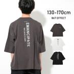 ショッピング韓国子供服 子供服 男の子 スーパービッグ 半袖Tシャツ バックロゴ ゆったり 小学生 中学生 130 140 150 160 170 送料無料 2点までメール便対象