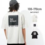 子供服 男の子 スクエアプリント ビッグ半袖Tシャツ トップス ゆったり 小学生 中学生 130 140 150 160 170 送料無料 2点までメール便対象