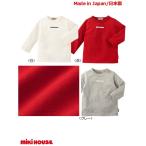 ショッピングミキハウス ミキハウス mikihouse ロゴプリント シンプル ロンT 長袖Tシャツ 130cm 赤 レッド 13-5210-611 ベビー キッズ 男の子 女の子 日本製 MADE IN JAPAN_ss