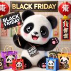 福袋 2026 ブラックフライデー 80cm 90cm 95cm 100cm 110cm 120cm 130cm 140cm 150cm 160cm 子供 お買い得セット ベビー キッズ スクール 男の子 女の子 セール