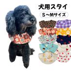  собака нагрудник собака bib собака одежда собака одежда собака для bib слюнявчик b Lee zBREEZE S~M собака сопутствующие товары . прогулка выход домашнее животное стиль маленький размер собака F.O Inter National 