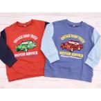 ショッピングスパンコール 車 トレーナー 変色スパンコール 100cm 110cm 120cm 130cm 長袖 ビンテージ ダンプトラック 色が変わる キラキラ お洒落 子供服 男の子 薄手 裏毛 トップス 秋