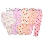 フリースパジャマ 長袖 80cm 90cm 95cm 100cm 110cm 120cm 130cm ユニコーン ハート チェリー 腹巻付きパンツ 暖か 前開き ボタン ウエストゴム 寝巻 部屋着
