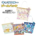  бассейн сумка пляж сумка детский Precure Kamen Rider Dragon Ball Rilakkuma Kids мужчина девочка ребенок одежда бассейн лето бассейн сопутствующие товары море ... половина прозрачный 