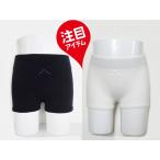 ショッピング毛糸 毛糸のパンツ　キッズ　1分丈　紺・オフホワイト無地　日本製キッズ　ジュニア　リボンのワンポイント通園・通学に最適♪【メール便3枚まで】子供用毛糸のパンツ