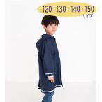  плащ темно-синий одноцветный отражающий лента имеется посещение школы посещение детского сада ребенок Kappa Kids ранец соответствует детский одноцветный темно-синий 120/130/140cm дождь товары велосипед непромокаемая одежда входить . входить .