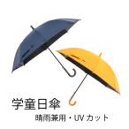 . дождь двоякое применение .. для зонт 55cm зонт от солнца как .. средний . предотвращение детский Kids темно-синий желтый Jump тип длинный зонт .. сувенир входить . сувенир как .