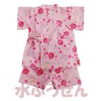 甚平 女の子用 水ふうせん柄 ピンク 綿100％ 日本製 100/110/120サイズ 祭り 花火 キャンプ お散歩 イベント かわいい 浴衣 着崩れしない 歩きやすい くつろぎぎ
