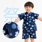甚平 男の子 祭柄 紺  綿100％ 100,110サイズ 日本製 お祭り 花火 キャンプ お散歩 イベント かわいい 浴衣 着崩れしない 歩きやすい じんべい 涼しい 部屋着