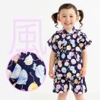 ショッピング甚平 女の子 甚平 女の子 水ふうせん柄 紺 綿100％ 100,110サイズ 日本製 お祭り 花火 キャンプ お散歩 イベント 浴衣 着崩れしない 歩きやすい じんべい 涼しい 部屋着