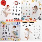  рост регистрация новорожденный память фотография baby . днем . искусство каждый месяц регистрация покрывало мужчина девочка 