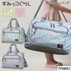  сумка "Boston bag" повседневный рюкзак древесный уголь .ko... герой 2way 40L легкий baby ребенок уход за детьми сопутствующие товары . пара путешествие ..1.2. подарок 