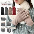  распродажа перчатки женский джерси перчатки стрейч защищающий от холода простой мама контакт чувство . предотвращение легкий в использовании 